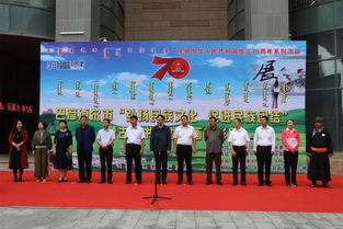 弘揚民族文化 促進民族團結——市婦聯黨支部開展主題固定黨日活動